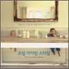 유럽 아이방 스타일