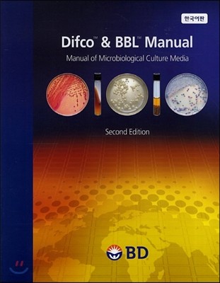 Difco &amp; BBL Manual