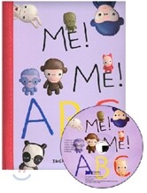 [노부영]Me! Me! ABC (원서 & 노부영 부록 CD)