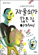 상품명