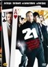 21 : 이십일 (1Disc)