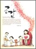 공감