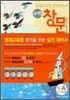 영재교육원 실전대비서 수학 창문 5-A