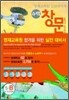 영재교육원 실전대비서 수학 창문 5-B
