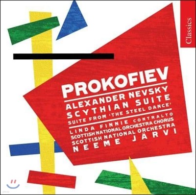 Neeme Jarvi 프로코피에프: 알렉산드르 네프스키, 스키타이 모음곡 (Sergey Prokofiev: Alexander Nevsky, Op. 78)