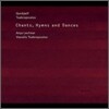 Anja Lechner 구르디예프 / 차브로풀로스: 찬가, 송가, 무곡 - 안야 레흐너 (George Ivanovitch Gurdjieff / Vassilis Tsabropoulos: Chants, Hymns And Dances)