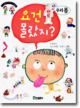 상품명