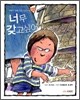 너무 갖고 싶어