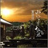 바람의 화원 O.S.T