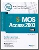 런업 MOS Access 2003 CORE