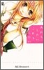 あれもしたい,これもしたい