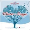 여성 싱어송라이터들이 부르는 크리스마스 음악 모음집 (The Hotel Cafe Present: Winter Songs)