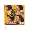 걸스카우트