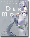 DER MOND 貞本義行畵集