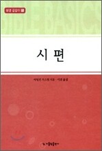 상품명