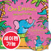 [노부영 마더구스 세이펜] One Elephant Went Out to Play (Paperback & CD Set)