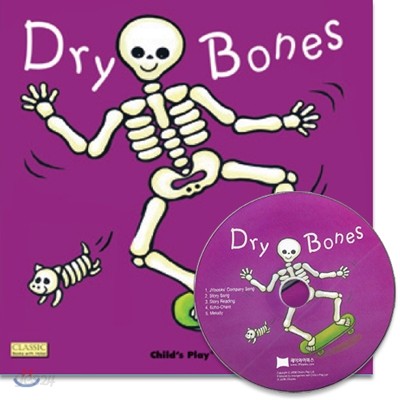 [노부영 마더구스 세이펜]Dry Bones (원서 &amp; 노부영 부록 CD)