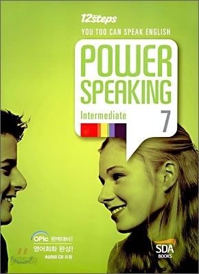 POWER SPEAKING 7