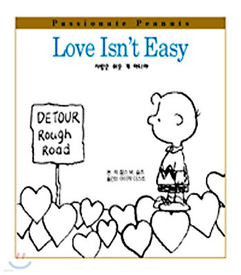 Love Isn't Easy