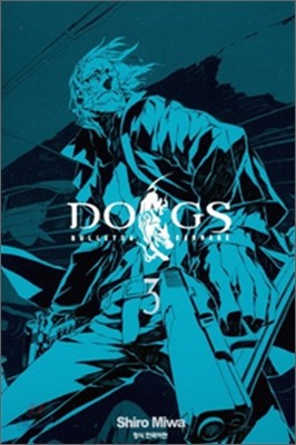 DOGS BULLETS &amp; CARNAGE (독스) 3