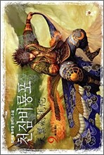 상품명