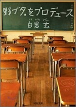 상품명