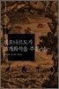 레오나르도가 조개화석을 주운 날