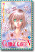 GLOBAL GARDEN 글로벌 가든 1