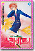 스킵 비트! 1