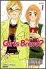 Girls Bravo? (걸즈 브라보?) 1