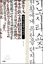 상품명