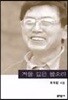 겨울 깊은 물소리