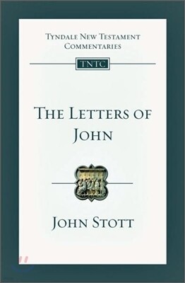 The Letters of John: An Introduction and Commentary Volume 19