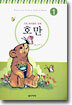 호만 1