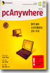 pcAnywhere 10.5 H&R - 교육용(한글판)