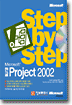 한글 Project 2002