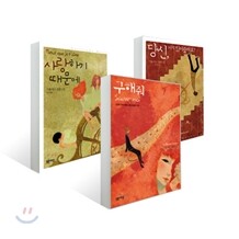 기욤 뮈소 세트