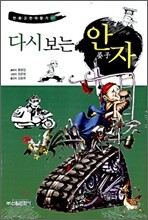 상품명