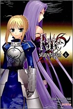 페이트 스테이 나이트 (Fate Stay night) 6