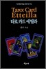 타로 카드 에띨라