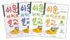 쉬운 파워포인트 설교 세트