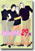 IMAGINE29 이매진29 (2)