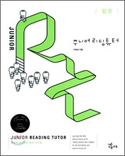 주니어 리딩튜터 입문