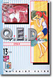 Q.E.D 큐이디 13