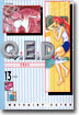 Q.E.D 큐이디 13