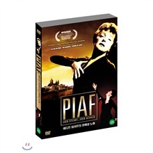 에디뜨 피아프의 생애와 노래