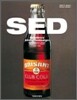 [Taschen 25th Special Edition] SED Design : 1949-1989