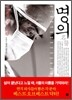 명의