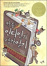 상품명