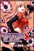 언밸런스Ⅹ2 (9)